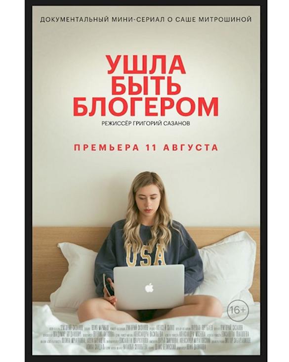 александра митрошина горячие фото (56)