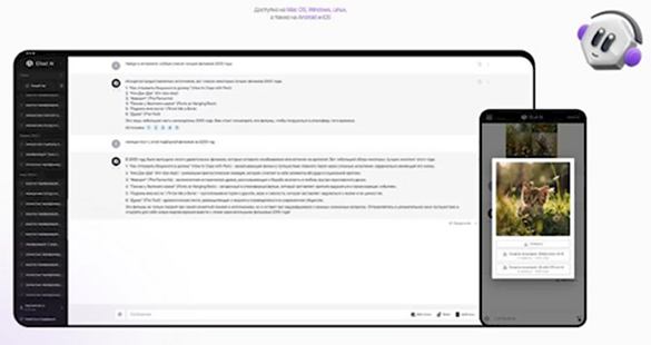 создание текстов песен с помощью искусственного интеллекта neyrosetchat (3)