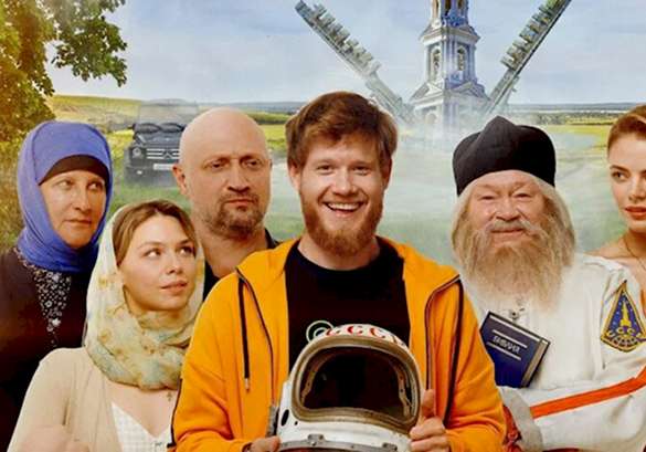 краткий обзор комедии "непослушник" (3)
